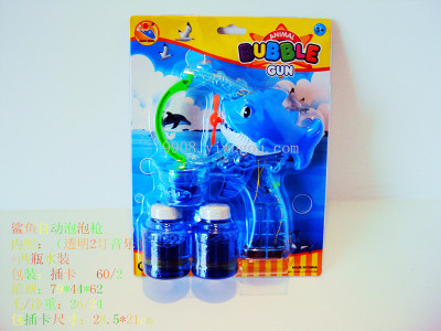 Automatic with light music toys all kinds of fish automatic toy with light music 2 bottles of water bubble gun