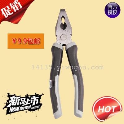Spirit head grey polished grey-black two-tone TPR handle, German-style color inside the box 8-inch pliers wire cutters