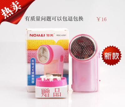 LOME Brand Rechargeable Shaving Machine Can Be Used for 8 Hours Once Charged
