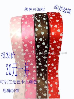 Woven polyester thread printed ribbon love toy printed belt gift wrapping belt