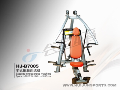 Hj-b7005 lever type push-breast training machine (with 80KG barbell)