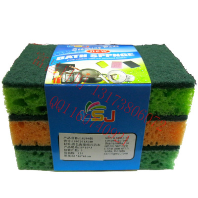 Three pieces of seaweed foam sponge scouring pad wipes clean dish cloth to clean cloth sponge brush