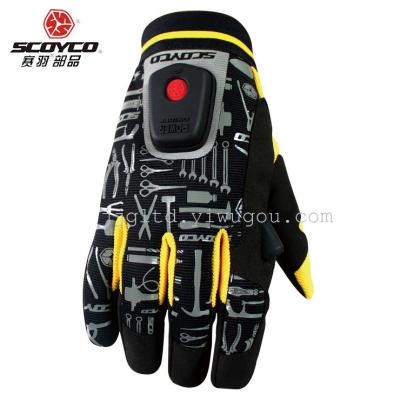 Saiyu LE07 gloves. Motorcycle gloves