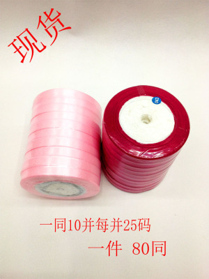 Ribbon fashion accessories hair accessorie gift wrapped with polyester satin wedding Ribbon with single large wholesale
