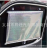 Laser reflective car 100% automatically retractable sun shade sun shade visor retaining insulating curtain 50*125