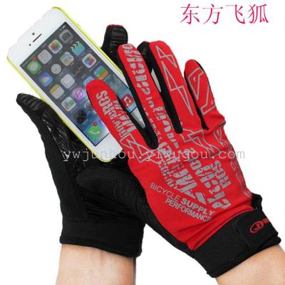  Korean version of Sun in spring and summer sports gloves elastic fabric hiking cycling anti-slip gloves