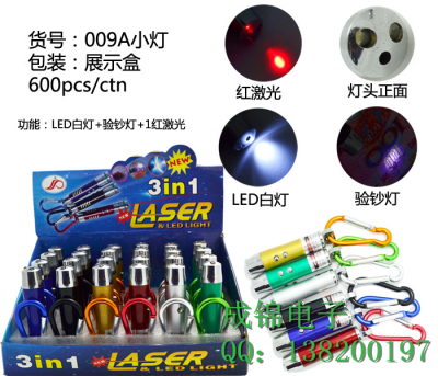 009A Small Laser Light Flashlight