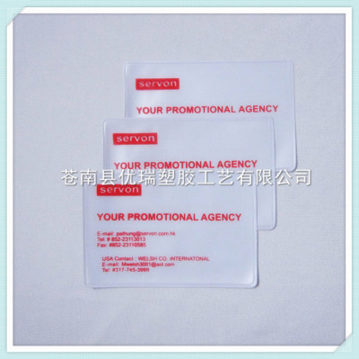 Manufacturer can customize various specification of plastic PVC card bag PVC card cover.