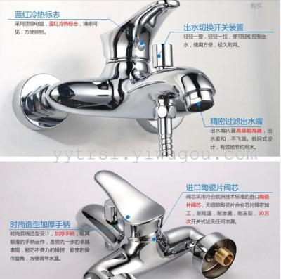 Bath/Shower Mixer hot and cold mixing valve faucet shower shower set shower faucet