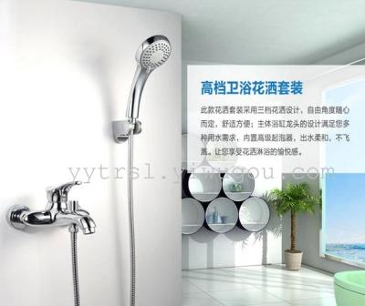 Bath/Shower Mixer hot and cold mixing valve faucet shower shower set shower faucet