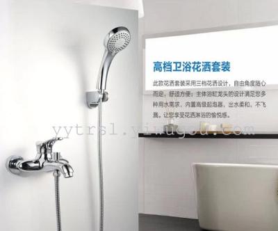 Bathtub shower faucet faucet bathroom shower faucet brass mixing hot and cold water valves control double