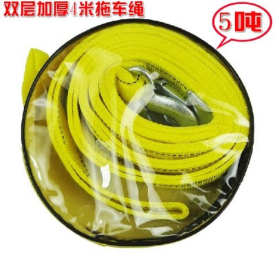 Auto power trailer tow rope/tape/rope self-drive 4.5-meter ton trailer