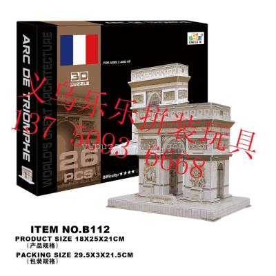 Puzzle assembled model toy building model children's toys promotional gifts quality puzzle