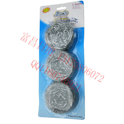 Factory direct 2 dollar store wholesale dishwashing brush pot 15G iron wire cleaning ball 3 Pack