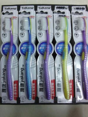 Yakang soft bristled toothbrush