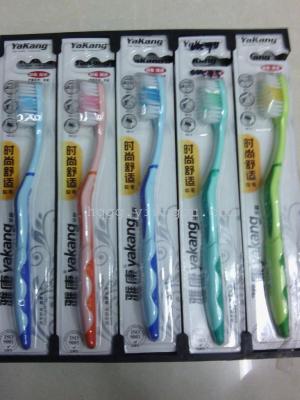 Yakang soft bristled toothbrush