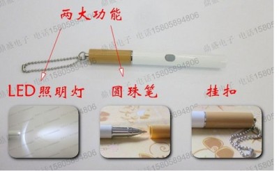 Js-5508 laser lamp with pencil laser lamp laser lamp