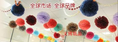 Creative origami flower ball hand-craft DIY paper flower ball of wax paper flower factory direct