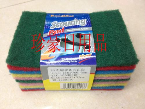 10 pieces color scouring pad dish cloth mop cleaning cloth dish towel