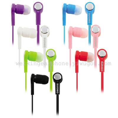 New in-ear headphones