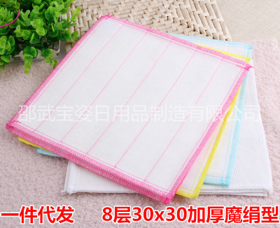 Distribution Taobao Korea oil resistance a dish cloth bamboo fiber cleaning cloths-oil 830