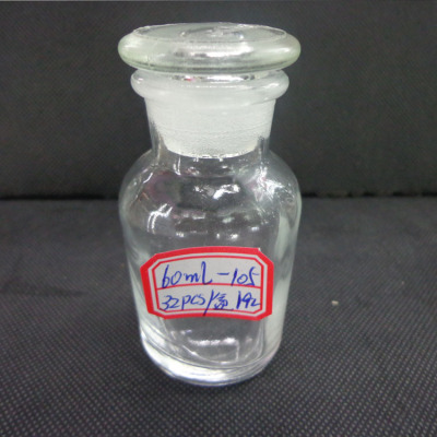 [Factory Direct Sale] Glass Bottle 125 ml Transparent Reagent Bottle Chemical Equipment