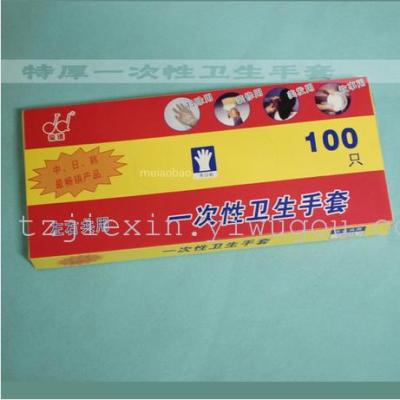 Extra Thick Disposable PE Film Restaurant Food