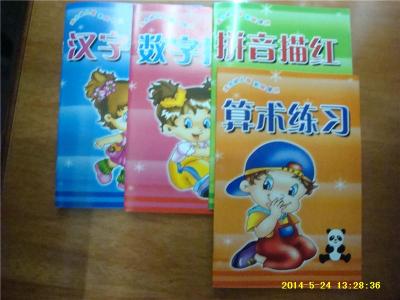 Small hand painted children's intellectual development pinyin. Kanji. Miao Hong 3D foam stereo manual pressure