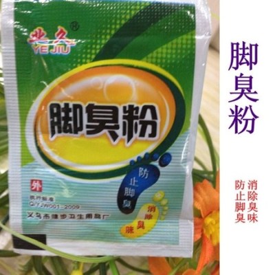 Authentic long foot odor powder foot powder