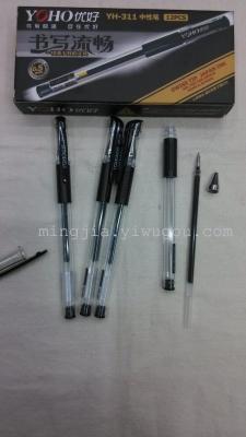 Gel pen Office gel ink pen pen welcome new and old customers come to order
