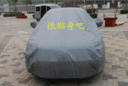 Free Shipping Multi size Full Car Cover Breathable UV Protection Waterproof Outdoor Indoor Shield