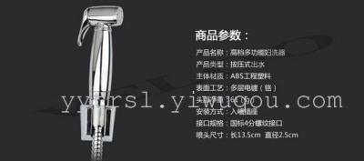 High-end bidet set toilet spray electronic bidet toilet