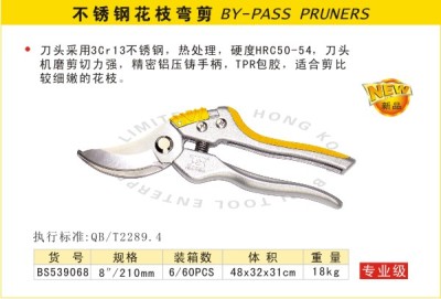 Hong Kong Persian tools stainless steel flower scissor scissors flower scissor branch scissor bent scissors