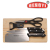 Heng5512 Cutter Gift Set Cutter Cutting Board Cutter Pine Cutting Board Kitchen Hardware