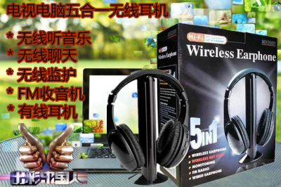 5-in-1 wireless headset with the function of the radio listening TV computer headsets