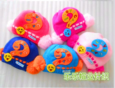 Hat the new 2014 han edition children say hello to double ball knitting hat baby set cap hat on her head 
