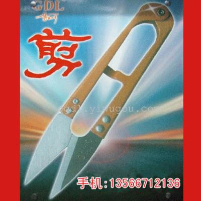 Manufacturers supply various types of yarn cut products: u-cut spring shearing thrum scissors