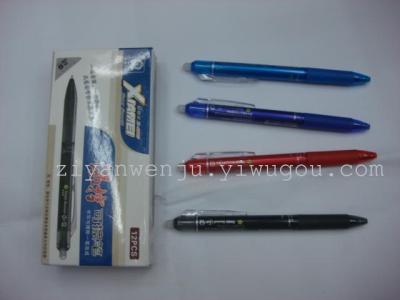 Mei Xia controlled import erasable erasable pen X-8808 pen/pencil 0.5mm