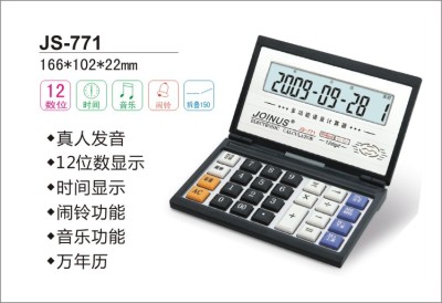 JOINUS JS-771 12-bit calculator Mare