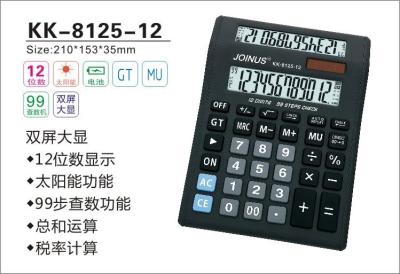 JOINUS KK-8125-12 12-bit calculator dual screen display