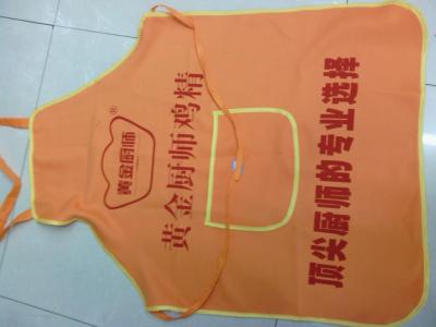 310 uniform cloth apron