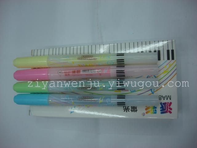 双头二用[荧光笔]