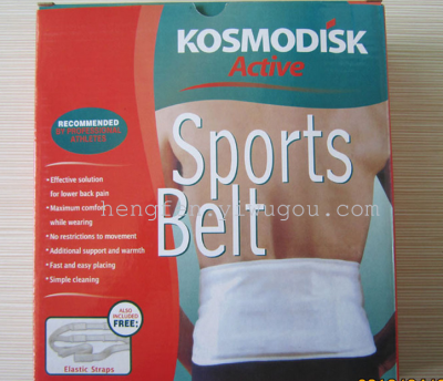 KOSMODISK Sports Belt