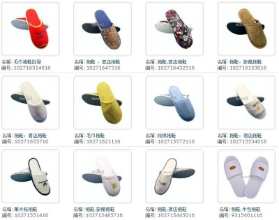 Factory direct sales hotel disposable slippers, guest room disposable slippers 5000 set from the set