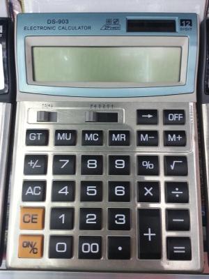 DM-903 12-bit calculator position OFF key