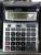 SDC-1200V 12-digit calculator