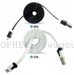 Factory direct original Android 1 meter cable