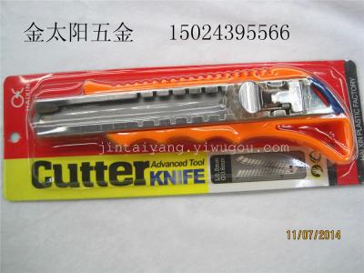 Utility knife