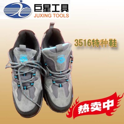 3516A3 special shoe leather anti-slip retail and wholesale