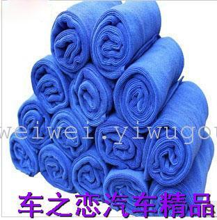 Automotive supplies cleaning supplies fiber towel towel